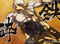 拳愿阿修罗：王马虽然赢了疯狗！但是差距其实太大！