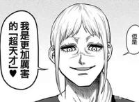 很少有人看过拳愿阿修罗作者的第一部作品，一般人接受不了