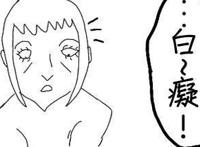 很少有人看过拳愿阿修罗作者的第一部作品，一般人接受不了