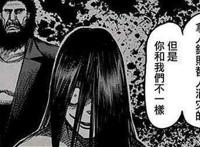 拳愿阿修罗：因为一个女人，御雷零打破家族传承1200年的规矩