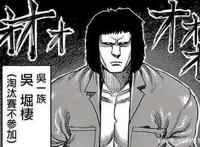 拳愿阿修罗：因为一个女人，御雷零打破家族传承1200年的规矩