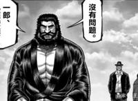 拳愿阿修罗第二部：理人归来，轻松获得胜利，木有恐成垫脚石