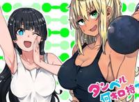 满满肉感？《拳愿阿修罗》联动健身少女，美女与硬汉的互动