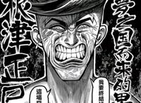 《拳愿阿修罗》：看惯了实力前五排名，今天看看实力倒数五名！