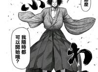 《拳愿阿修罗》：看惯了实力前五排名，今天看看实力倒数五名！