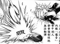 拳愿阿修罗：两位绝世美男之战，二阶堂莲vs桐生刹那，结局揭晓