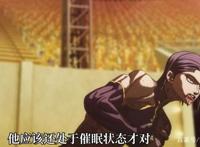 拳愿阿修罗：两位绝世美男之战，二阶堂莲vs桐生刹那，结局揭晓