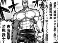 拳愿阿修罗斗技实力排行，灭堂之牙沦为战力单位