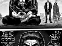 拳愿阿修罗第二部最新情报：“魔枪”弟子理人秒杀“灭杀牧师”