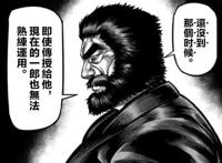 拳愿阿修罗第二部最新情报：“魔枪”弟子理人秒杀“灭杀牧师”