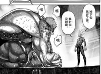 拳愿阿修罗：更新！低武设定的终结者出现，猛虎被打到绝望！