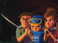 《宝贝老板》：愿意把全部的爱分享给亲爱的你