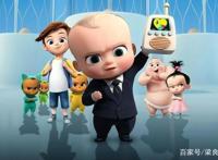 《宝贝老板》获得生三胎的至高荣誉前，你总得先生二胎