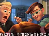 《宝贝老板2》宣布延期至9月，萌娃合家欢，开局“脑白金”？