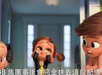 《宝贝老板2》宣布延期至9月，萌娃合家欢，开局“脑白金”？