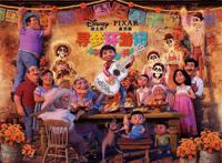 推荐九部适合成人看的动画片：第七部只有九分钟，却让很多人落泪