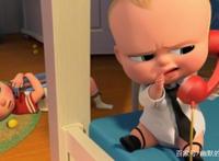 《宝贝老板》:史上最强婴儿，竟是腹黑大BOSS