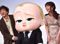 组图：《宝贝老板》日本上映室毅多部未华子等出席活动