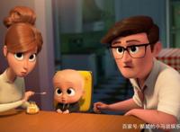 《宝贝老板》动漫剧情介绍，有这样的弟弟真是够受的了！