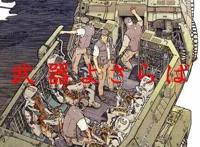 除宫崎骏新海诚今敏的大师作品外，这20部神作也非常值得一看！