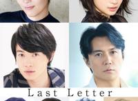 新EVA圈钱都不走心，庵野秀明将参演岩井俊二新作--他和他的故事