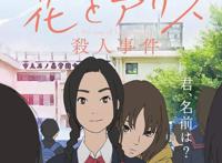 动画好还是实拍好？动画电影应该表现出动画独到的美感