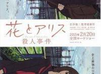 这位擅长残酷青春题材的电影导演，竟然拍过如此另类的动画？！