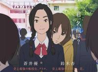 史上最强的转校生与家里蹲，发生了“世界上最小的杀人事件”