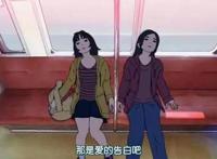 《花与爱丽丝杀人事件》，有“这个杀手不太冷”感觉，小众且治愈