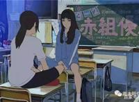 《花与爱丽丝杀人事件》超治愈的美好友谊