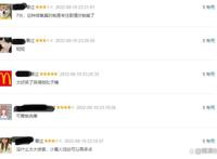 小黄人大眼萌VS新神榜杨戬，谁能更胜一筹？