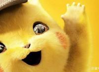 快放开那只皮卡丘