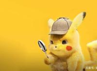 快放开那只皮卡丘