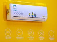 空调算不上时尚品？Leader独家推出小黄人联名款