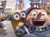 捣蛋不止！《小黄人大眼萌2》造型太萌了，助力格鲁成最强反派