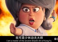 2022萌片《小黄人大眼萌：神偷奶爸前传》，满满的中国元素