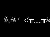 今年最励志的剧场版没有之一！《白箱》剧场版简评