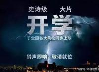 《哪吒之魔童降世》片红是非多！中秋节还有两部动画电影要上映！