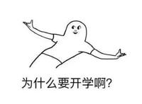 《哪吒之魔童降世》片红是非多！中秋节还有两部动画电影要上映！