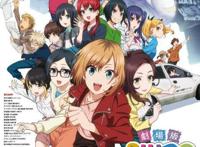 2020年上映剧场版动画有哪些？能登陆国内院线，观众就赚了