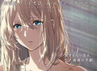 2020年上映剧场版动画有哪些？能登陆国内院线，观众就赚了