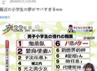 银了银了！《龙王的工作》师姐和八一老爷确定关系！