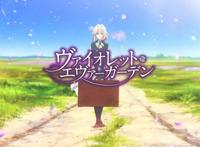 动漫杂谈：《紫罗兰的永恒花园》剧场版有哪几条线？