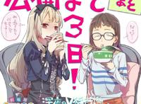 因疫情影响，这几部动画电影或将延期，撞档成诸神黄昏