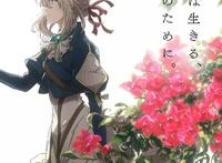 2020年日本有哪些剧场版？看完名单，你肯定口水直流