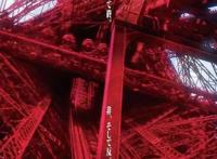 2020年日本有哪些剧场版？看完名单，你肯定口水直流