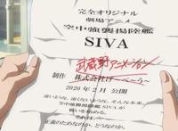 白箱剧场版：武藏野遭遇危机，全体回归，重新点燃你对工作的热情