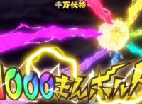 宝可梦旅途：泪目！智皮卡Z，千万伏特，小智排名上升至64