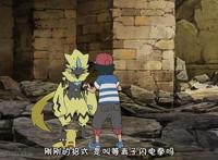 精灵宝可梦日月：小智穿越至平行世界，卡璞·鸣鸣才是罪魁祸首