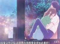 《想哭的我戴上了猫的面具》：不过是逃避生活的方式